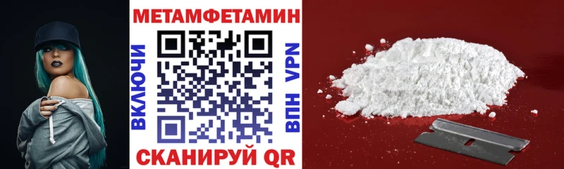Купить  Борисоглебск  Amphetamine Розовый 