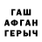 Метамфетамин винт Del _