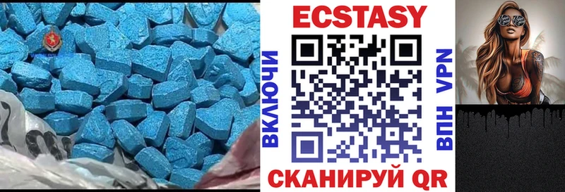 Купить где  Борисоглебск  Ecstasy 300 mg 