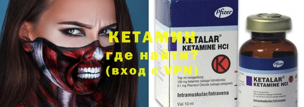 MESCALINE Корсаков