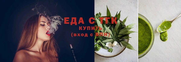 молекула духа Костерёво