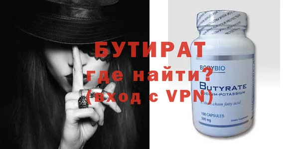 молекула духа Костерёво