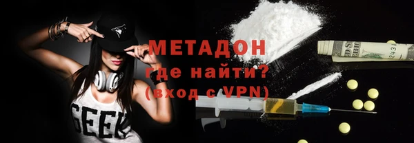 MESCALINE Корсаков