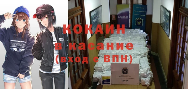 MESCALINE Корсаков
