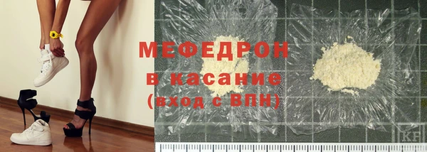 MESCALINE Корсаков