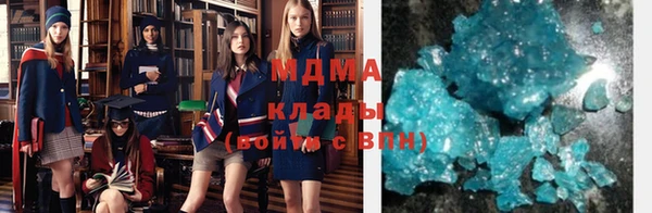MESCALINE Корсаков