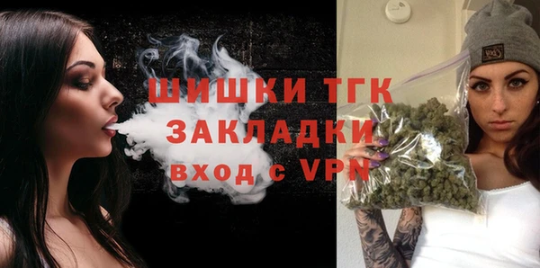 MESCALINE Корсаков