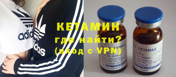 MESCALINE Корсаков
