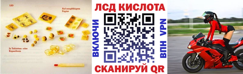 Купить где  Борисоглебск  ЛСД экстази кислота 