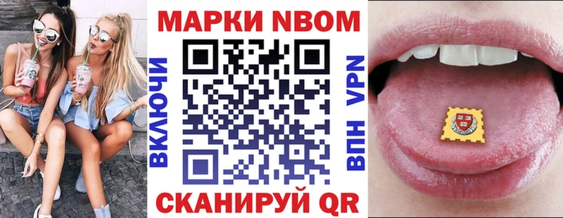 Купить закладки  Борисоглебск  Марки N-bome 1,5мг 
