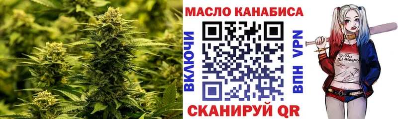 Дистиллят ТГК концентрат  Купить  Борисоглебск 