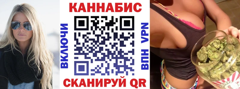 Канабис VHQ Борисоглебск
